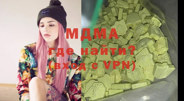 мефедрон VHQ Балахна